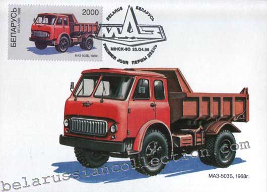 MAZ-203B, 1968 year